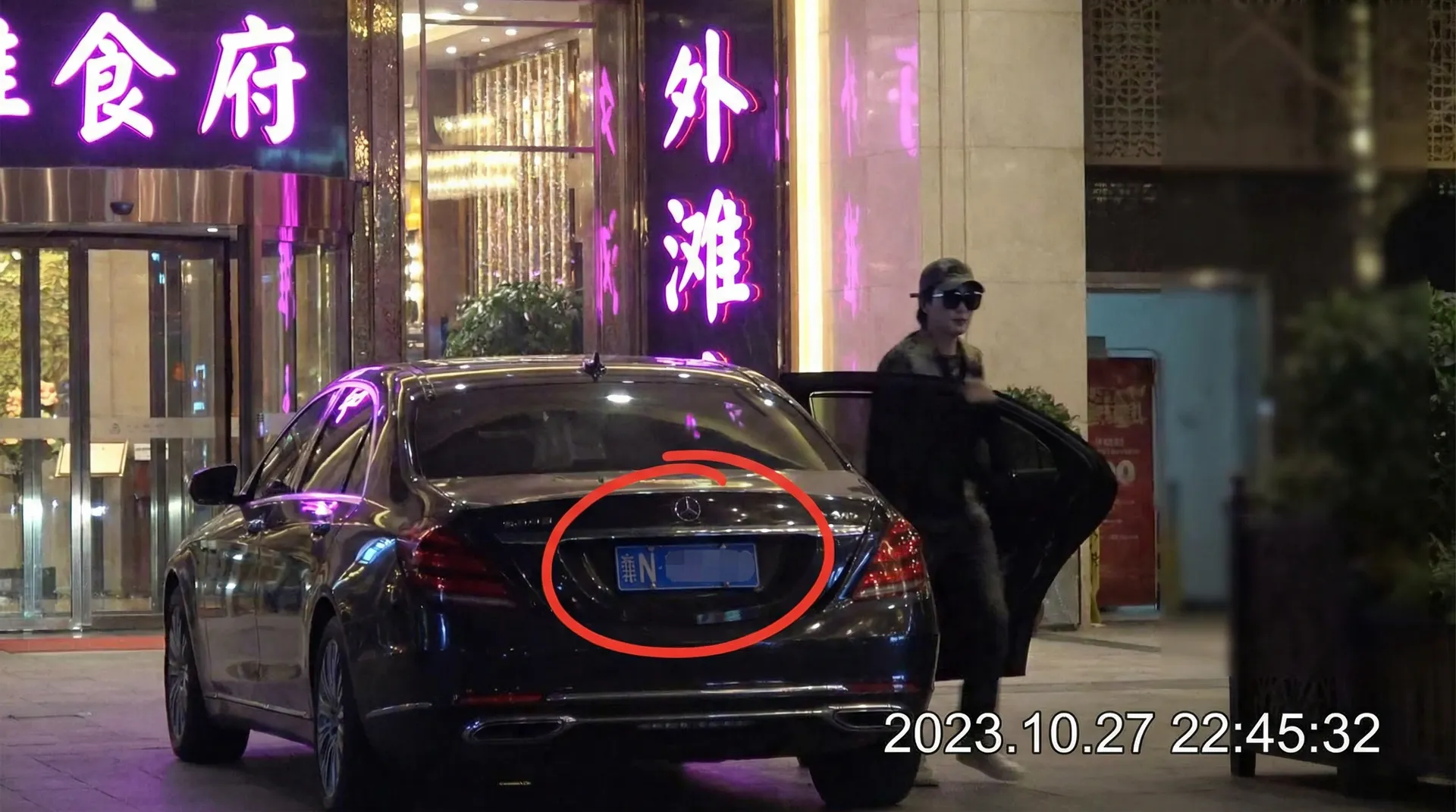 奇异果体育网址 - 某明星深夜现身高档餐厅被拍