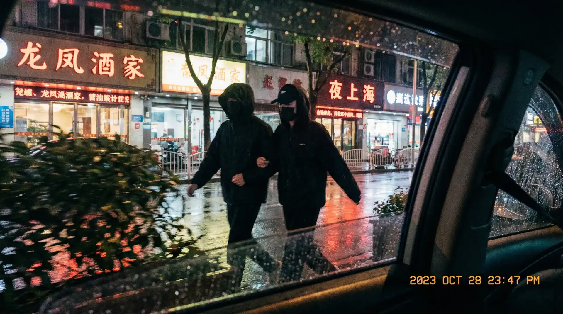 奇异果体育网址 - 顶流明星深夜密会现场抓拍照片